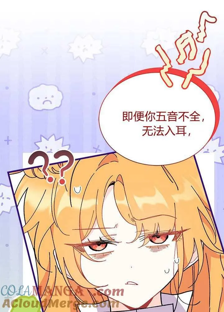 第57话 第17页