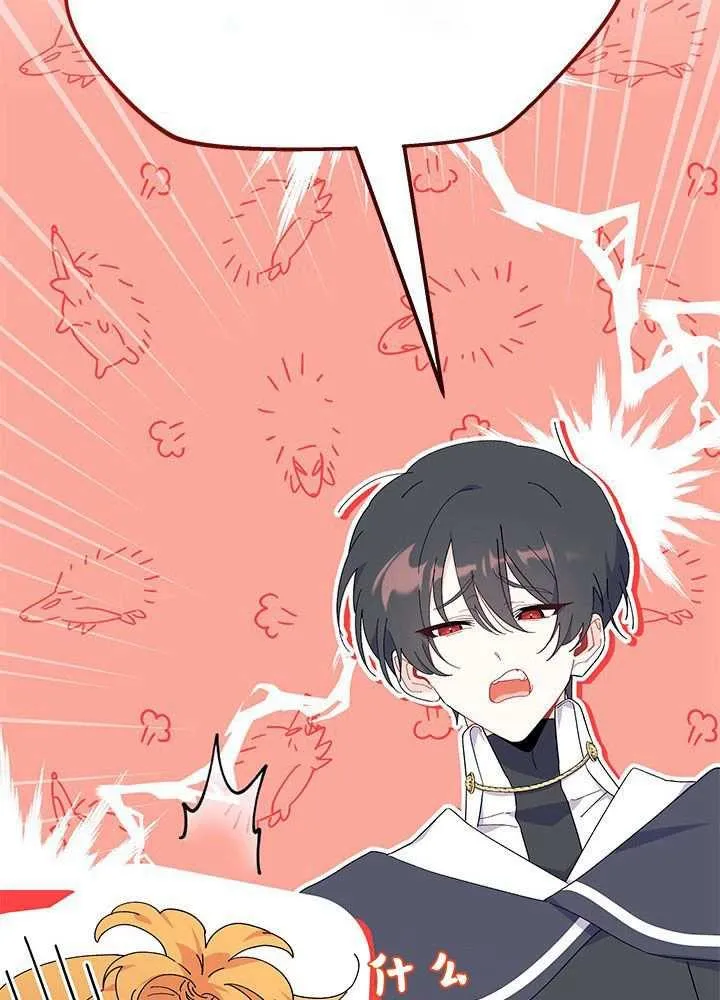 第57话 第19页