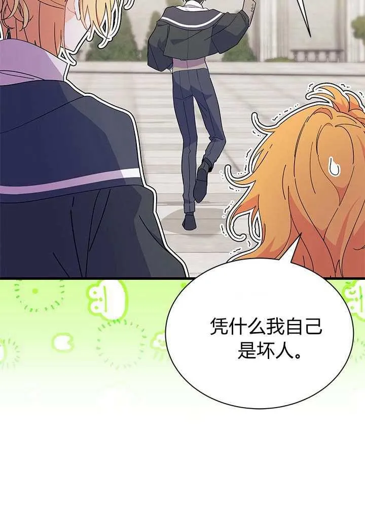 第57话 第26页