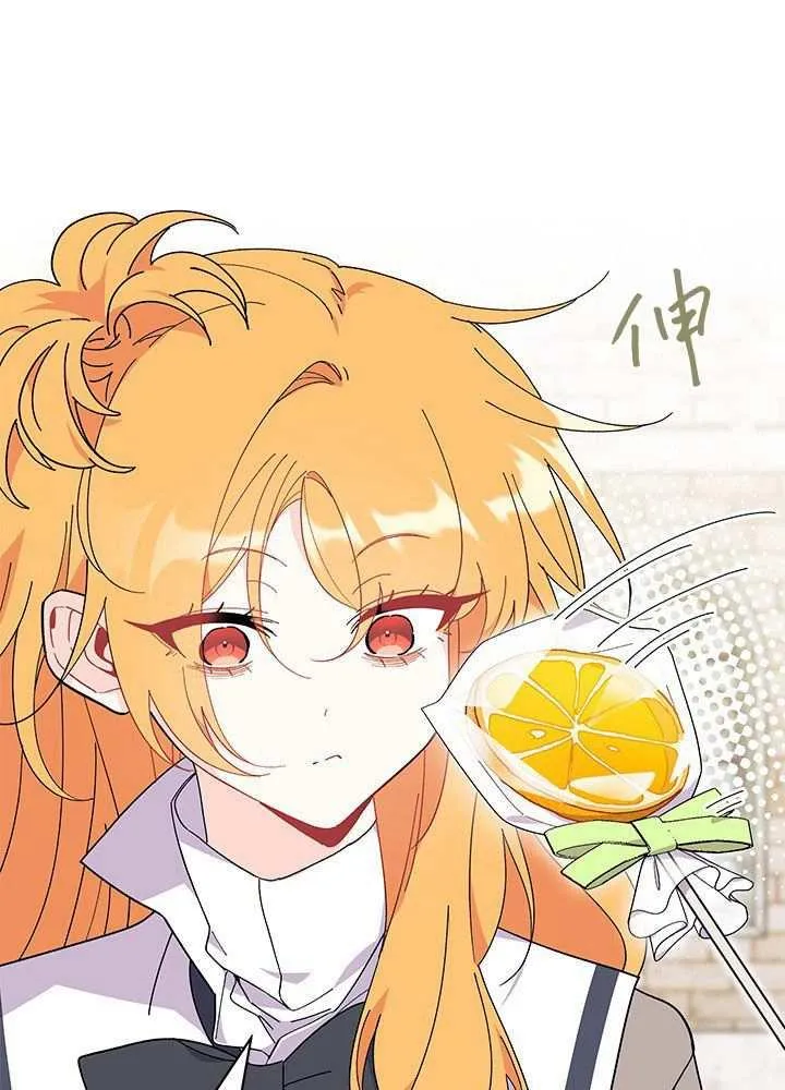 第57话 第27页