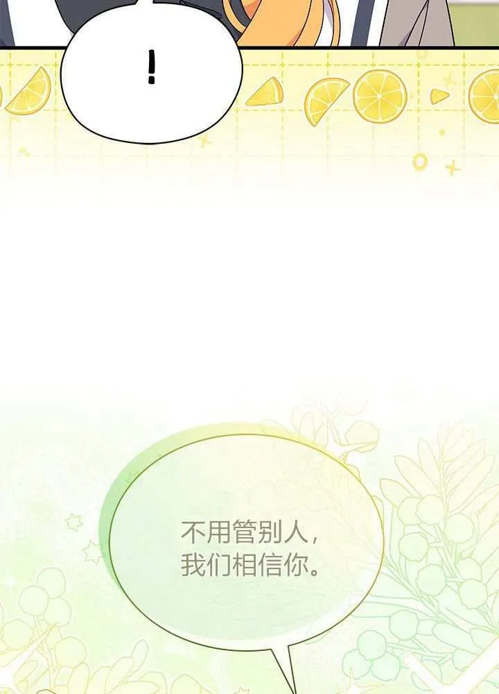 第57话 第28页
