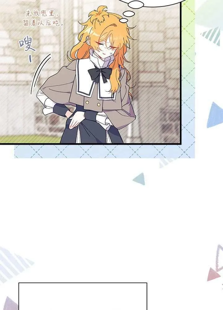 第57话 第34页