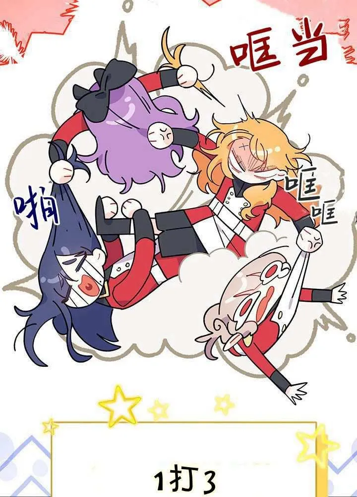 第57话 第36页