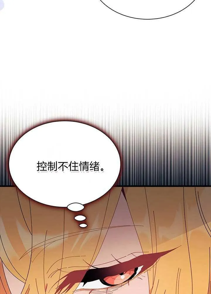 第57话 第38页