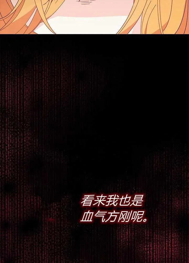 第57话 第39页