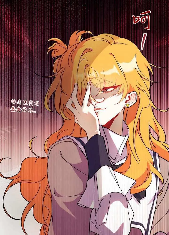 第57话 第40页