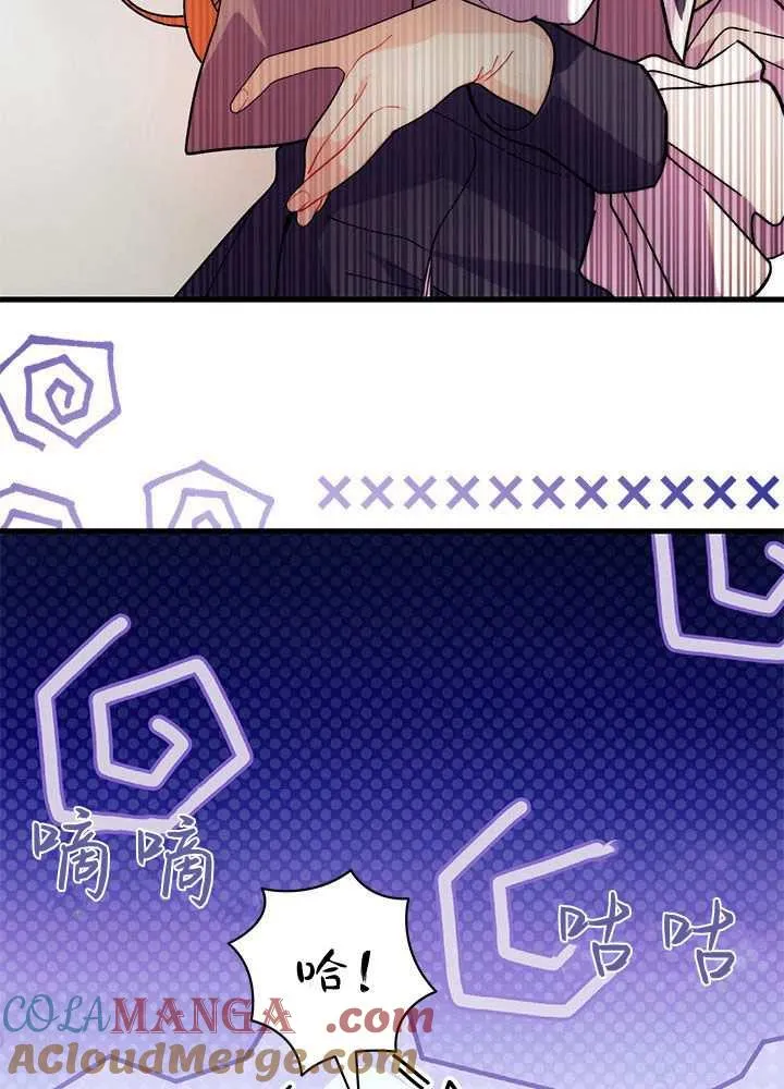 第57话 第41页