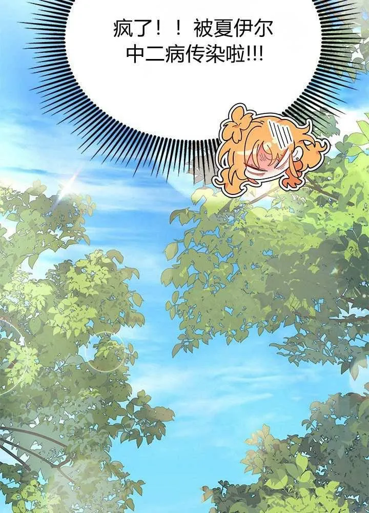 第57话 第43页