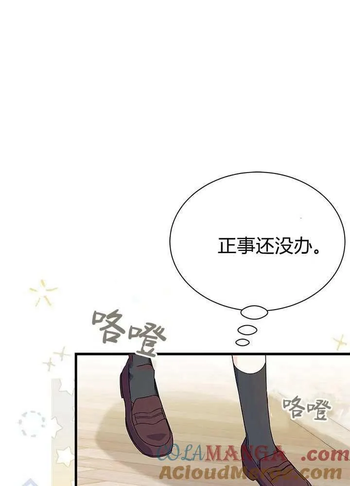 第57话 第45页
