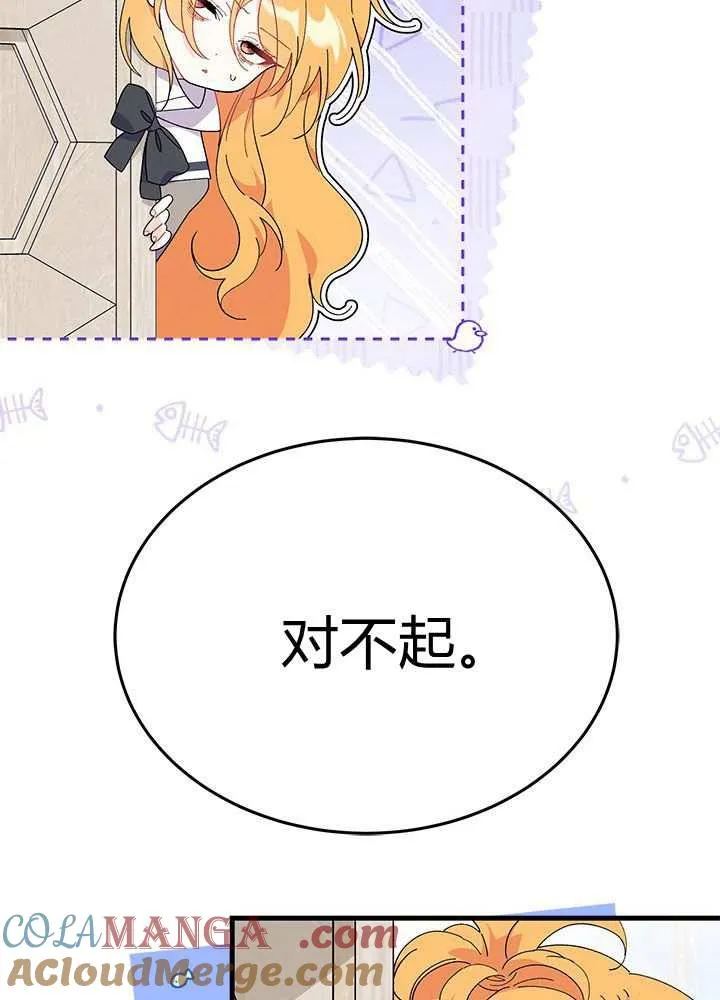 第57话 第49页