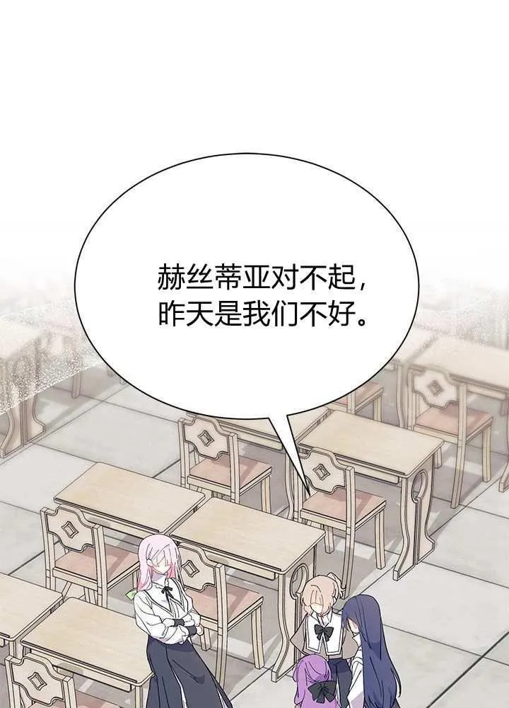 第57话 第51页