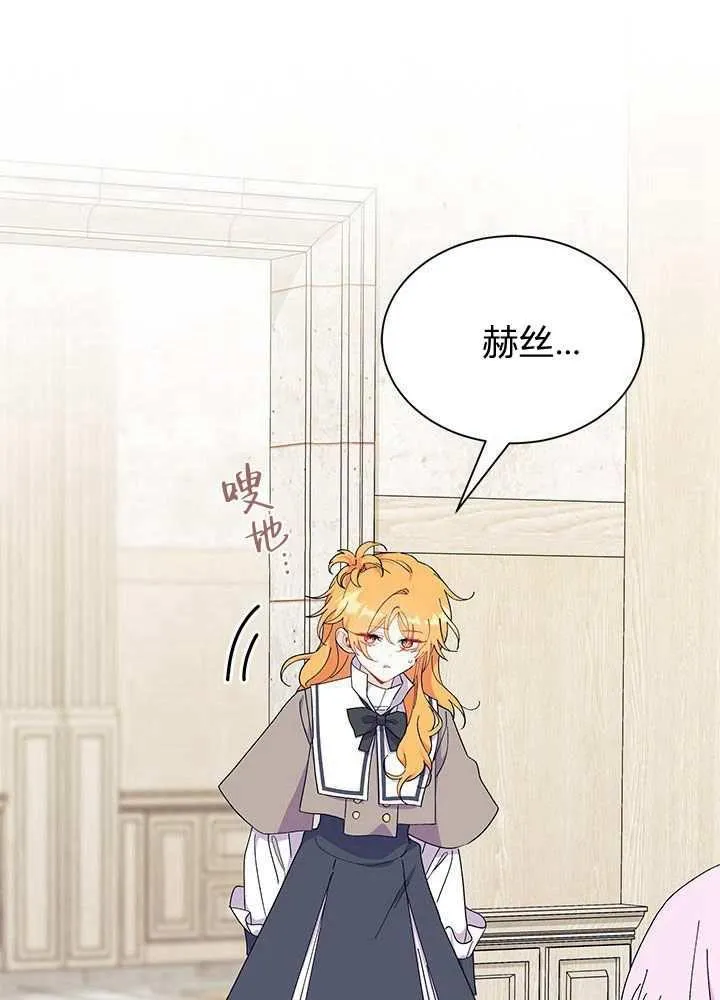 第57话 第55页
