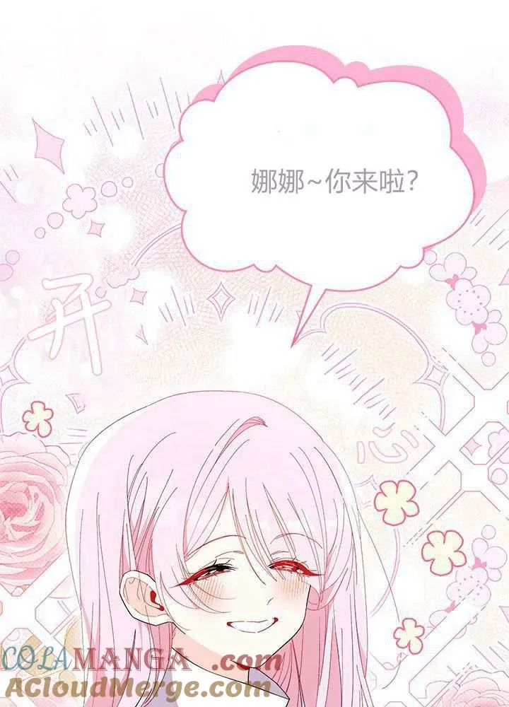 第57话 第57页