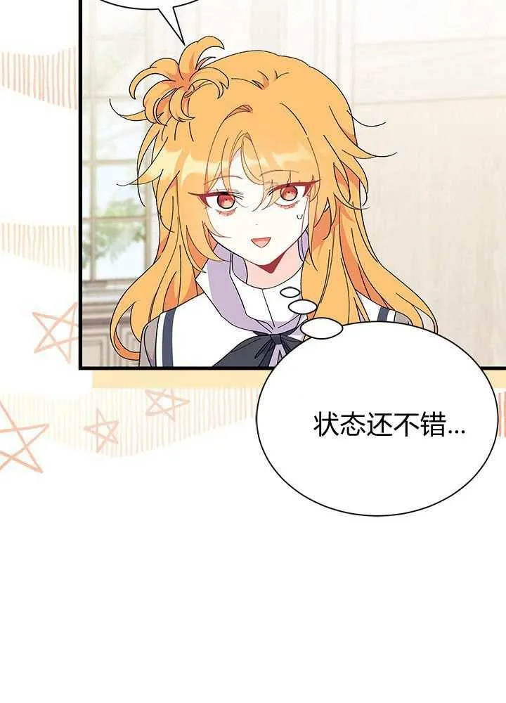 第57话 第59页