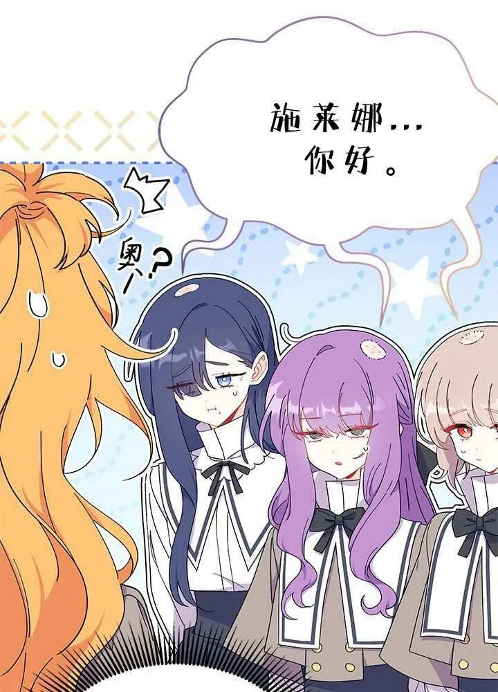 第57话 第60页