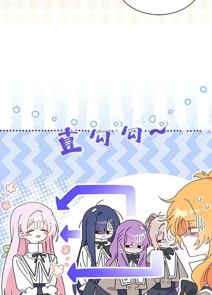 第57话 第63页