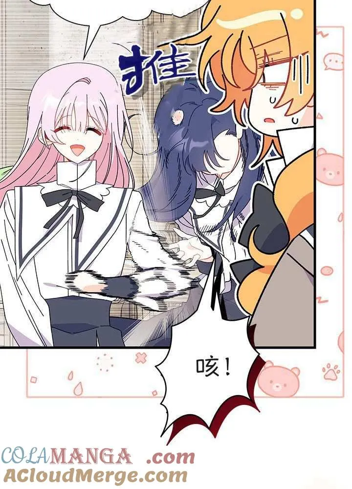 第57话 第65页