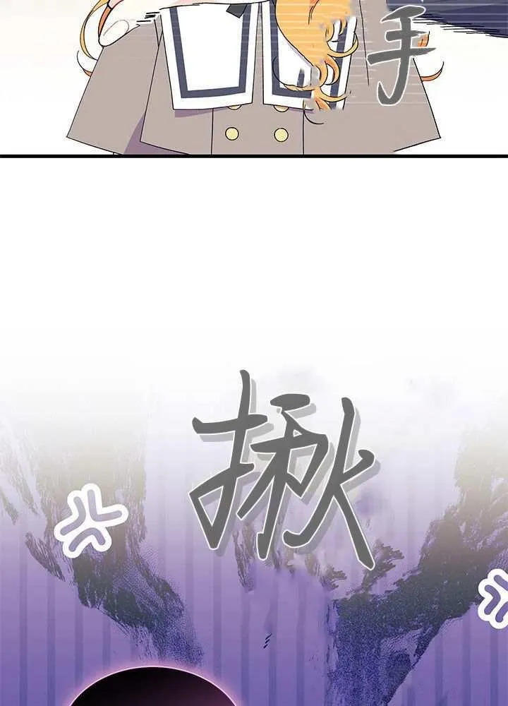 第57话 第76页