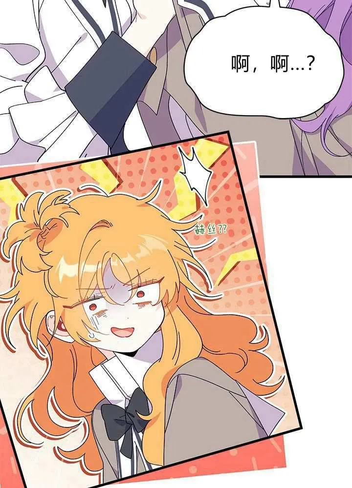 第57话 第78页