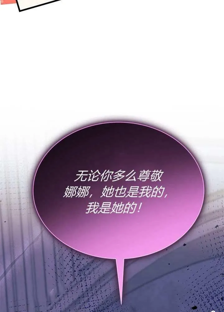 第57话 第79页