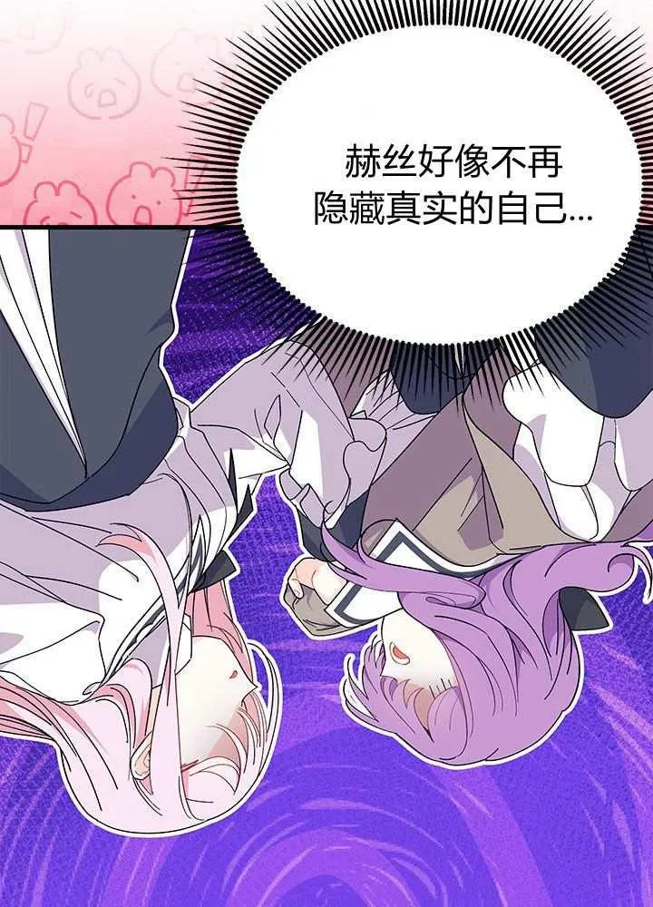第57话 第82页