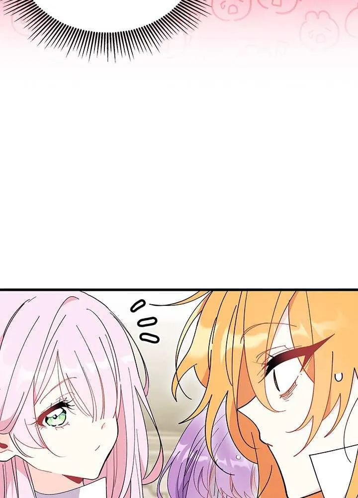 第57话 第84页