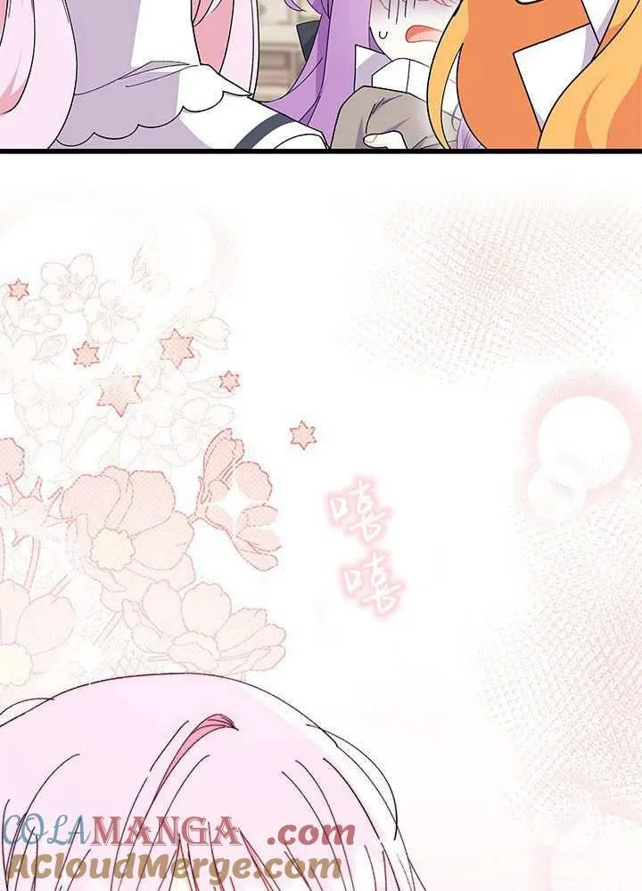 第57话 第85页