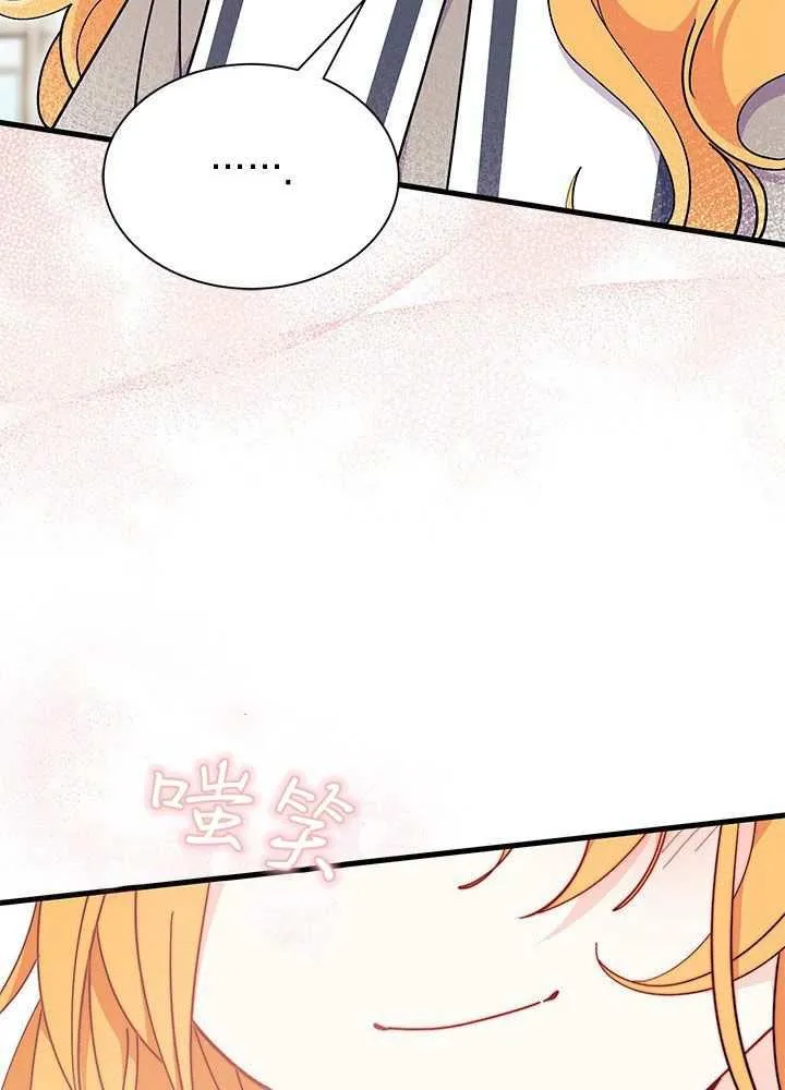 第57话 第88页