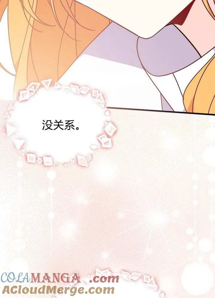 第57话 第89页