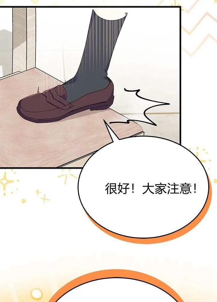第57话 第91页