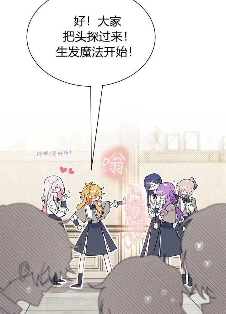 第57话 第94页