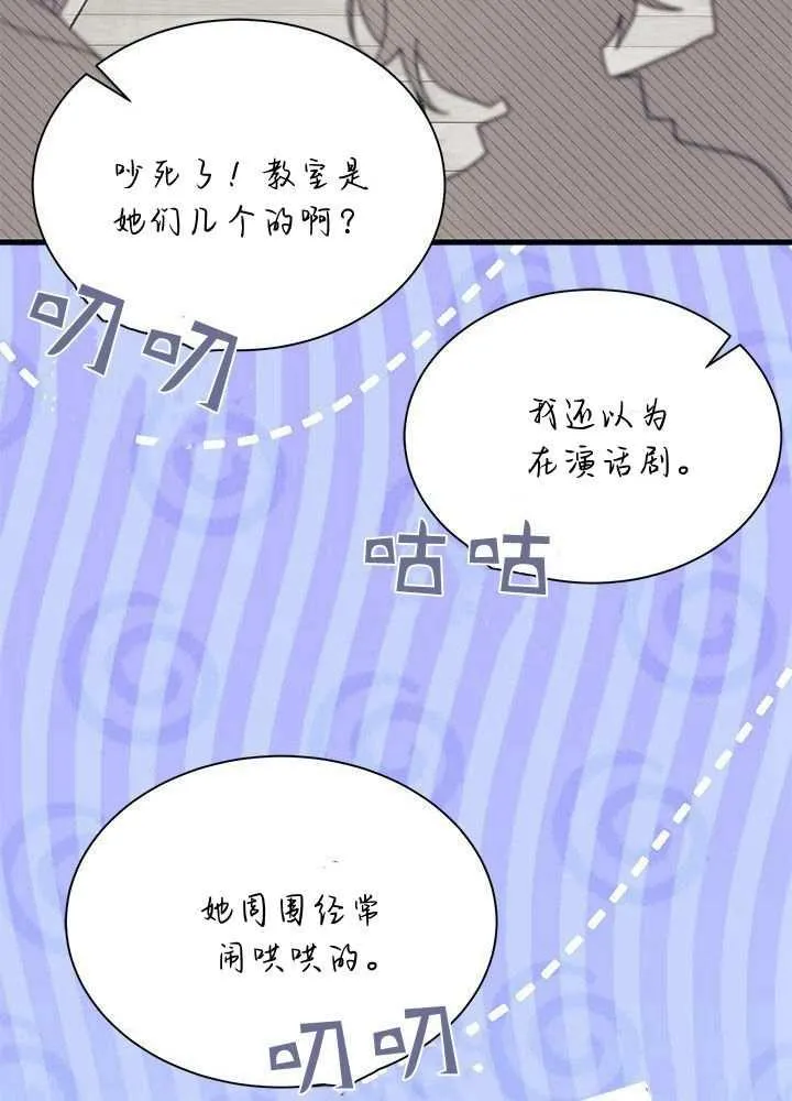 第57话 第95页