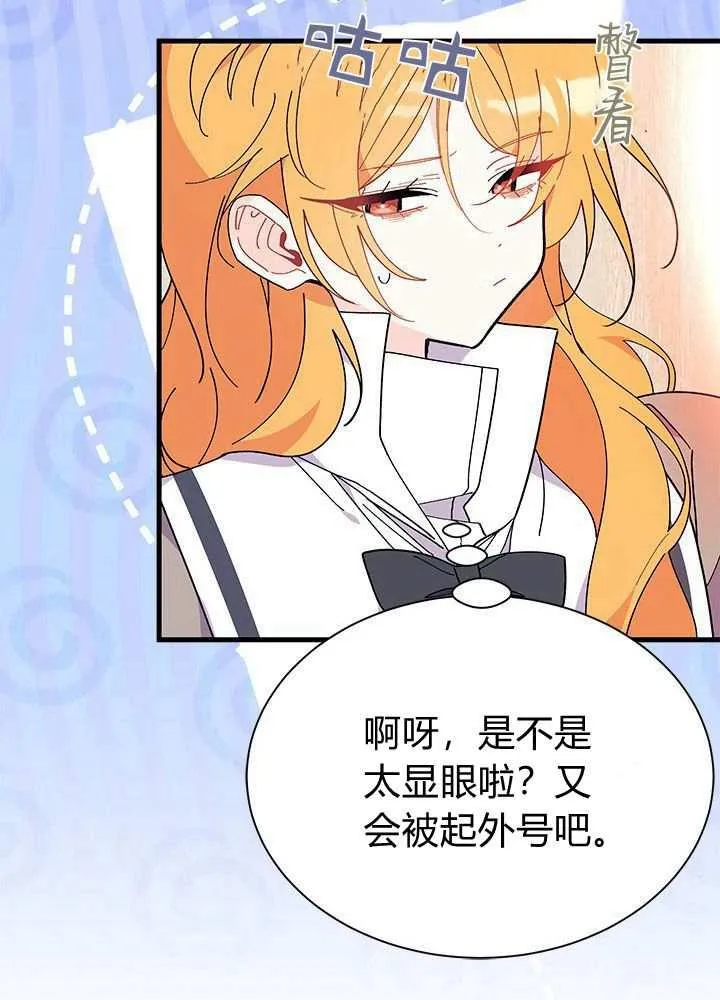 第57话 第96页