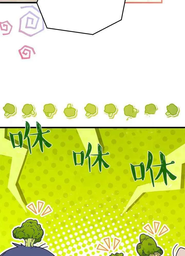 第57话 第98页