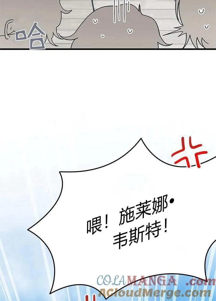 第57话 第101页