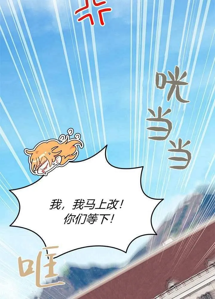 第57话 第102页