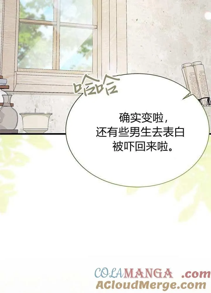 第57话 第105页