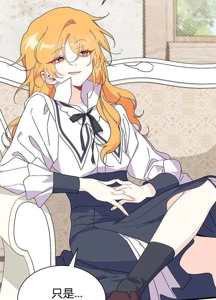 第57话 第108页
