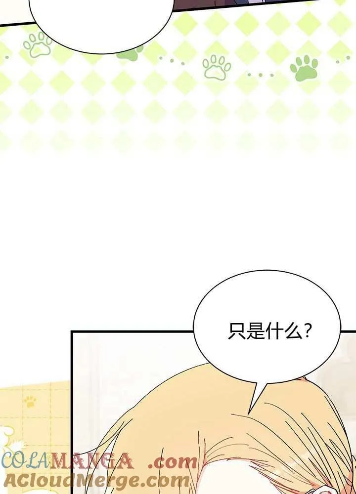 第57话 第109页