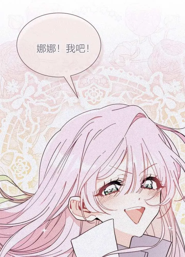 第57话 第112页