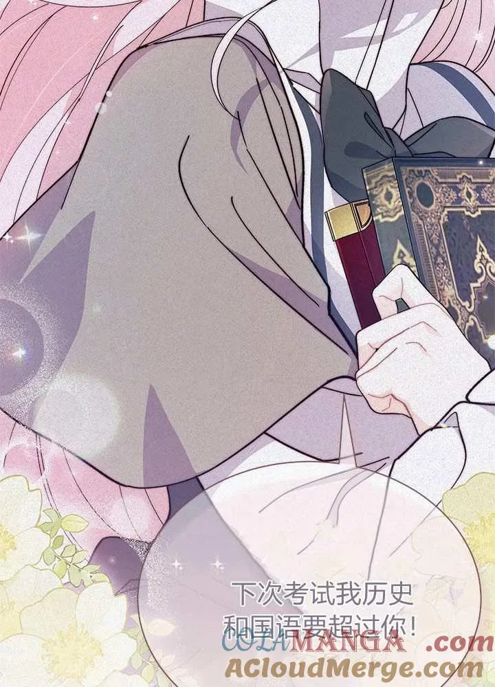 第57话 第113页