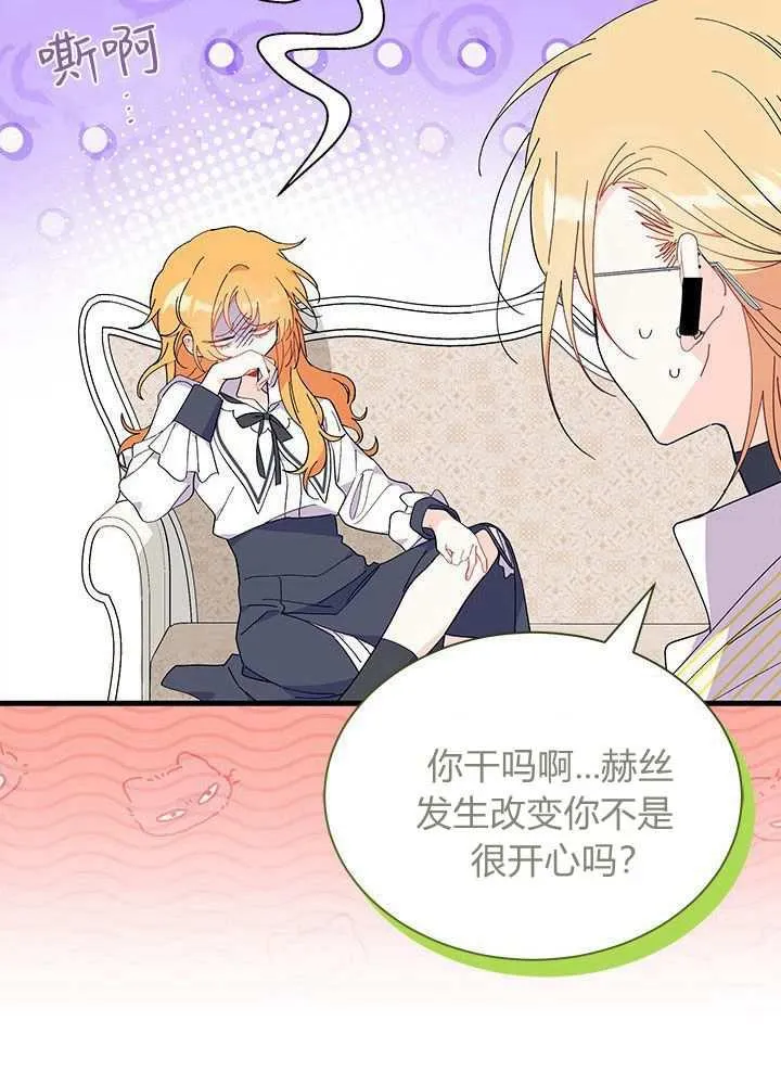 第57话 第115页