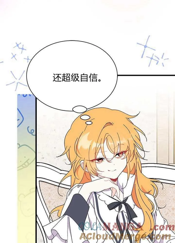 第58话 第13页