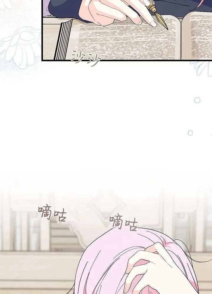 第58话 第19页