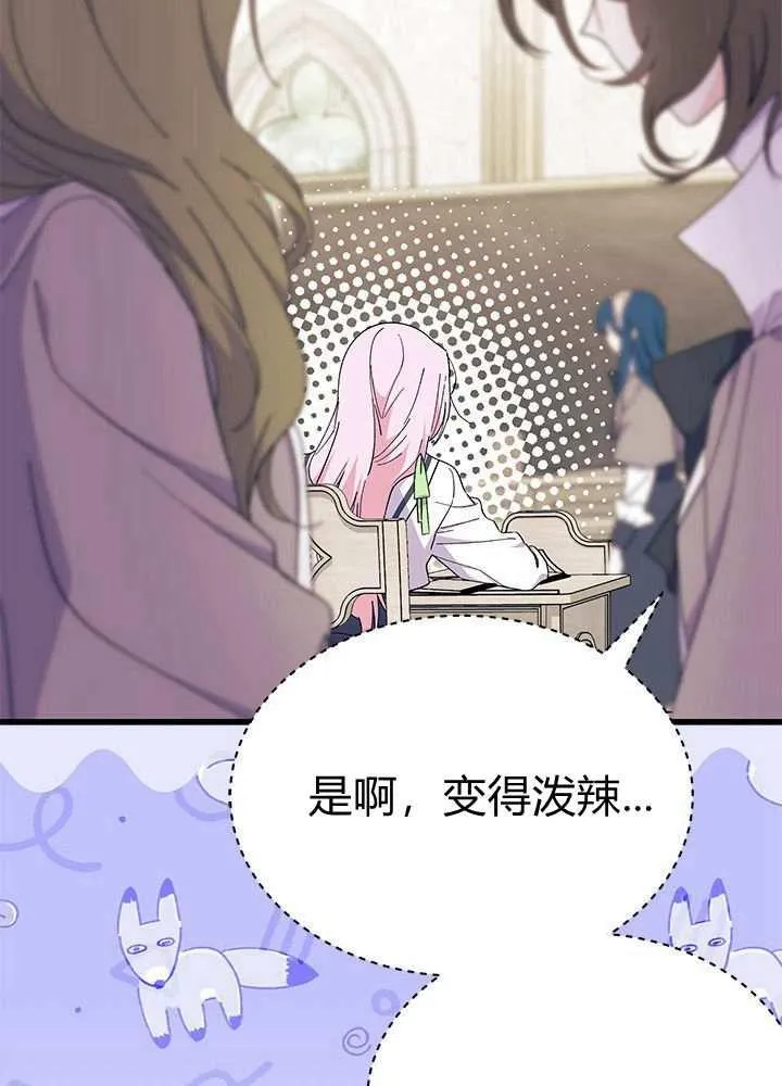 第58话 第22页