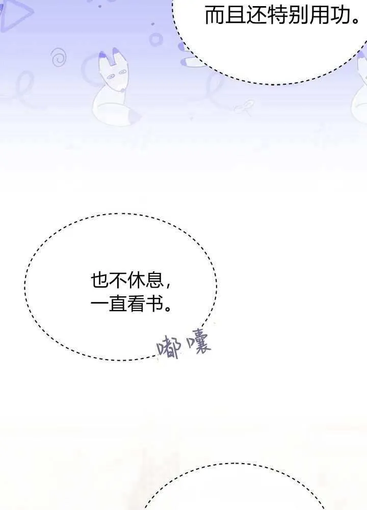 第58话 第23页