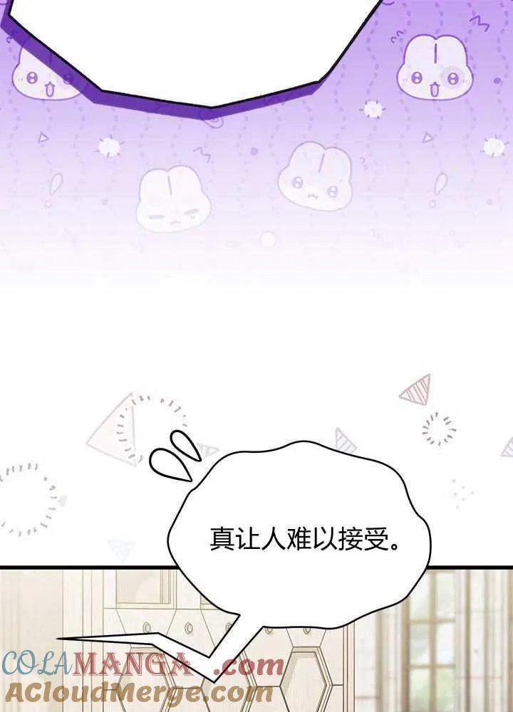第58话 第25页