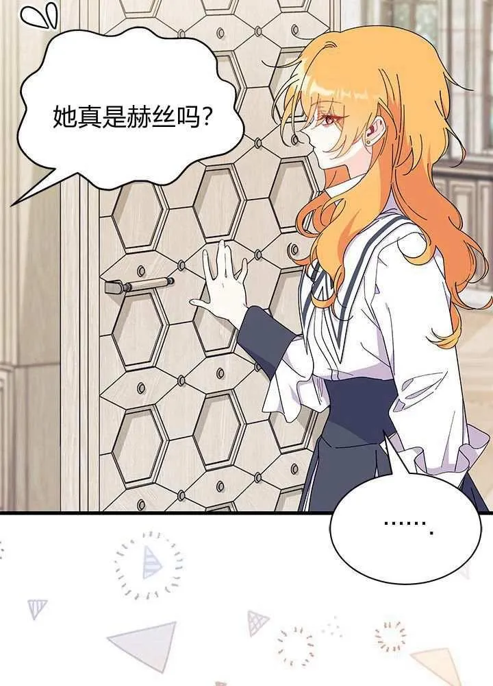 第58话 第26页