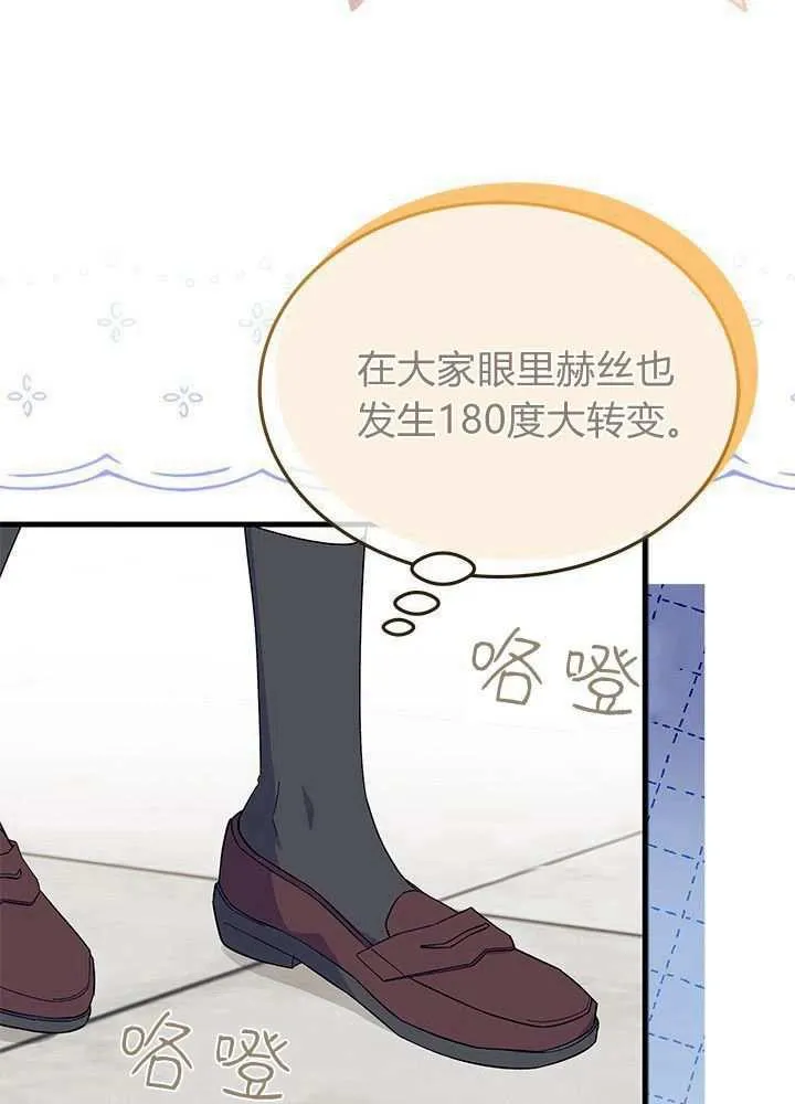 第58话 第27页