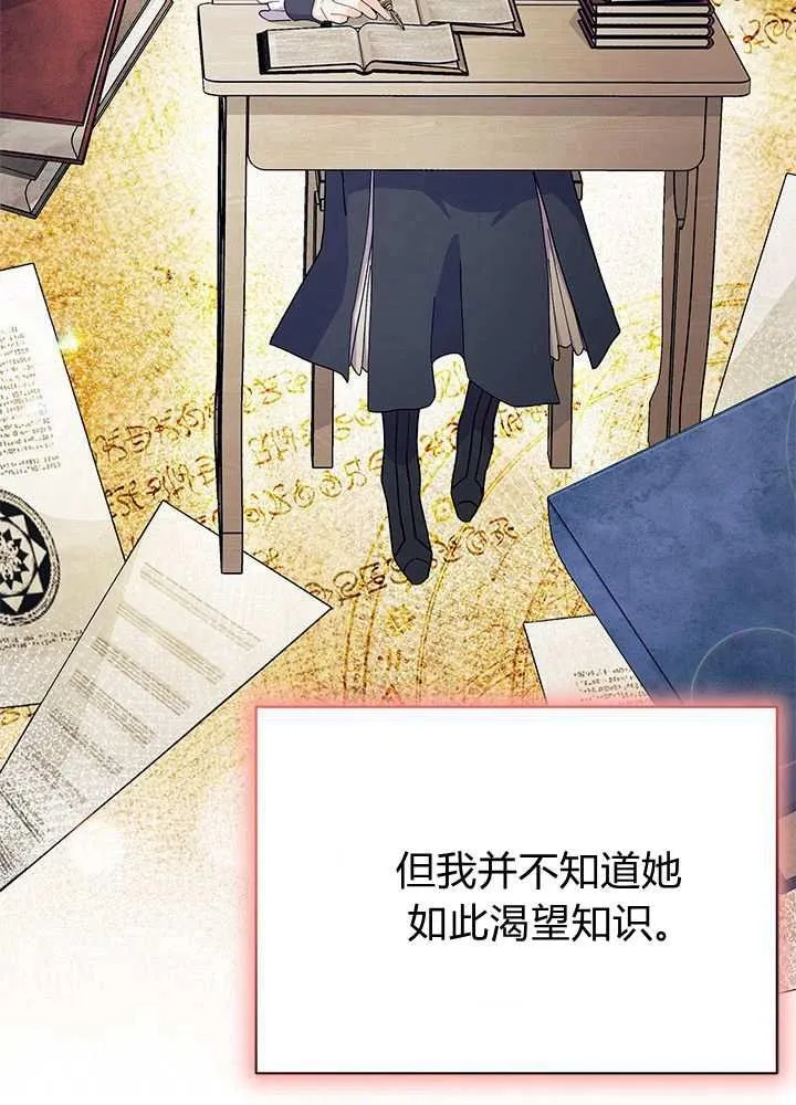 第58话 第32页
